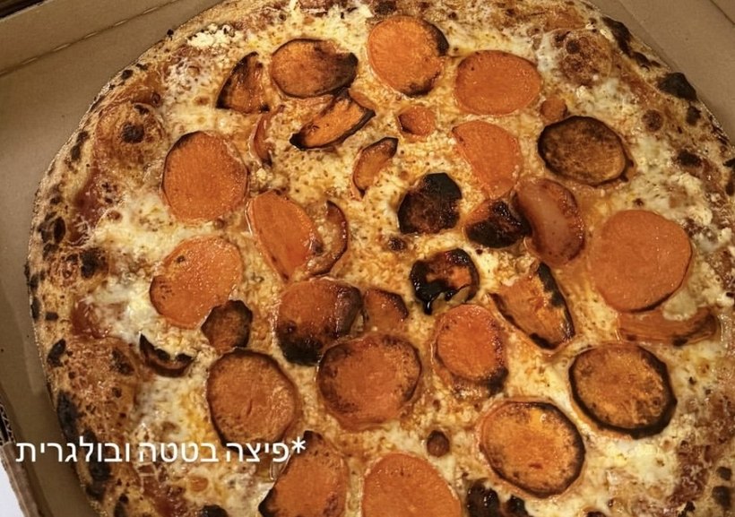 פיצת בטטה בולגרית